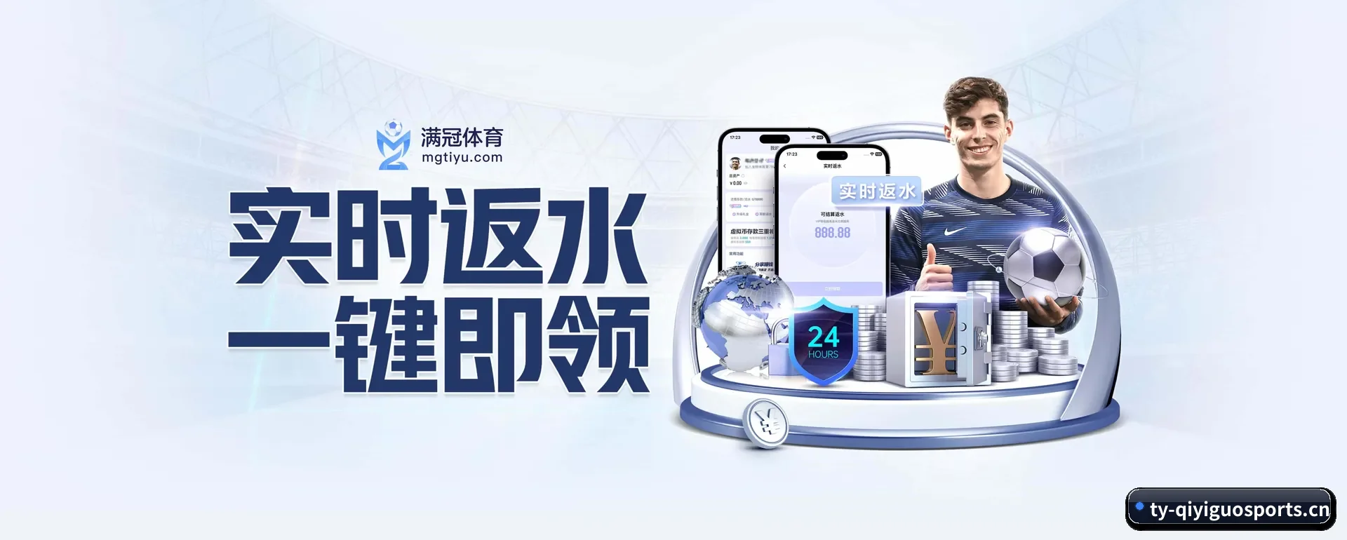 正式创立 - 奇异果平台应运而生,获得国际核对资格,为用户打造合乎规矩的休闲互动平台。（QIYIGUO SPORTS）